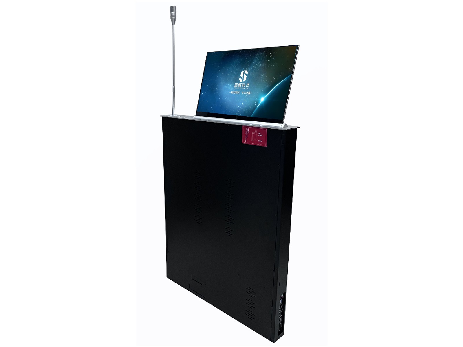 单屏无纸化带话筒终端